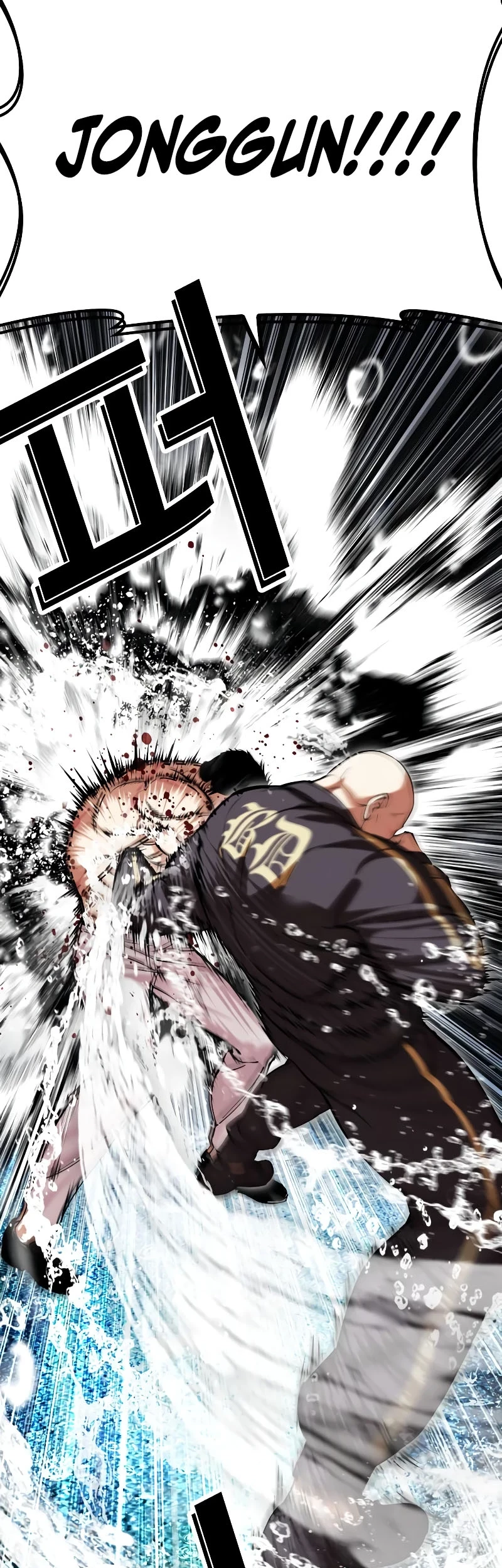 Lookism Chapter 506 Gambar 31