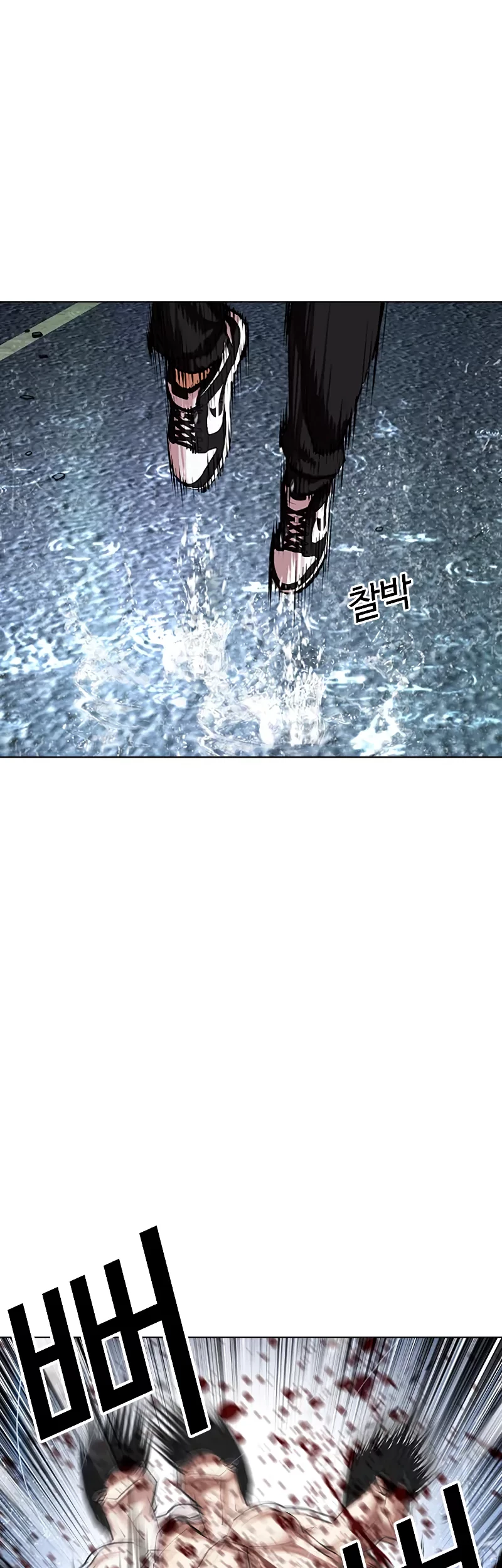 Lookism Chapter 507 Gambar 48