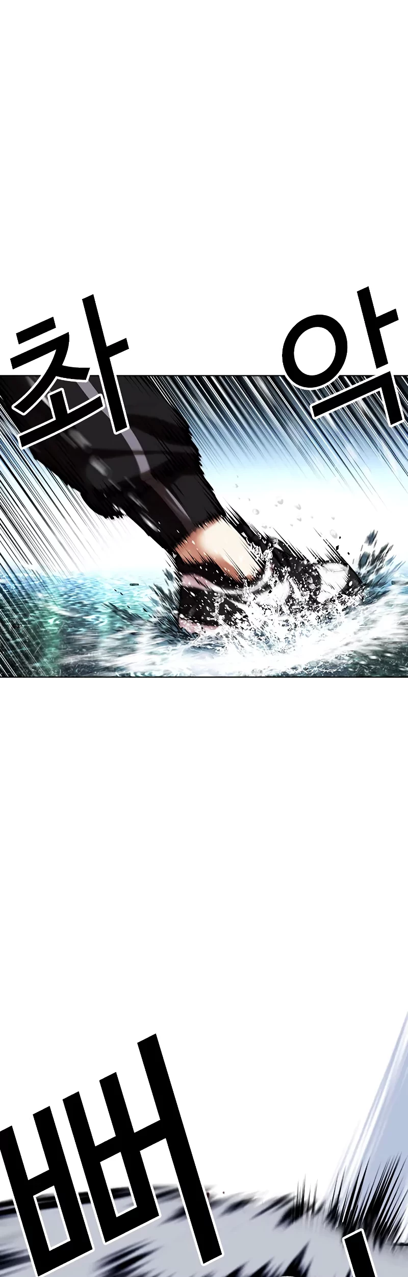 Lookism Chapter 507 Gambar 53