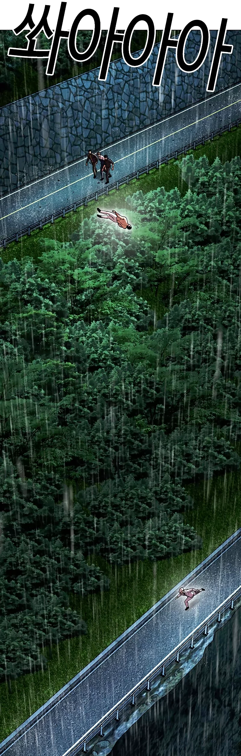 Lookism Chapter 507 Gambar 71