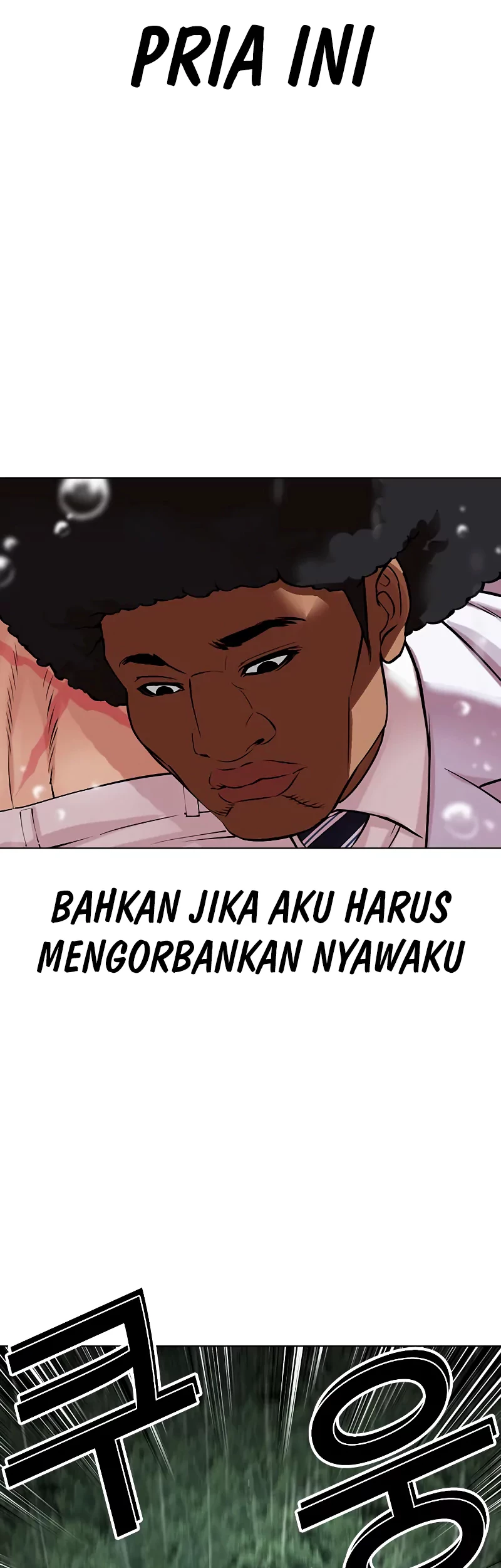 Lookism Chapter 507 Gambar 79