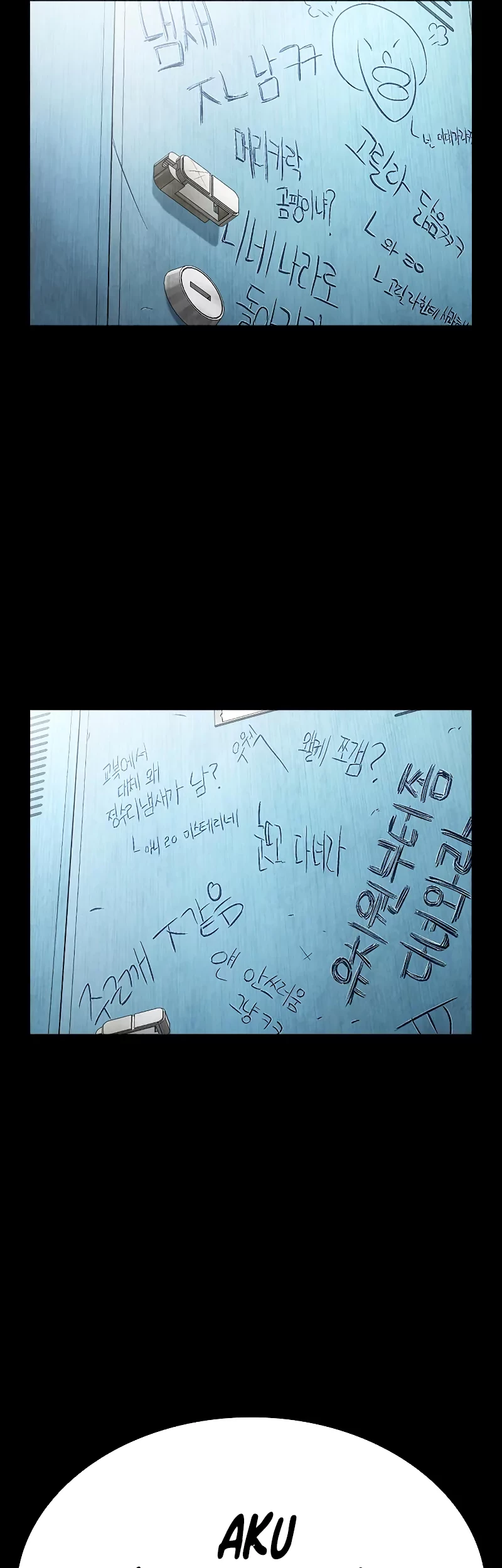 Lookism Chapter 507 Gambar 97