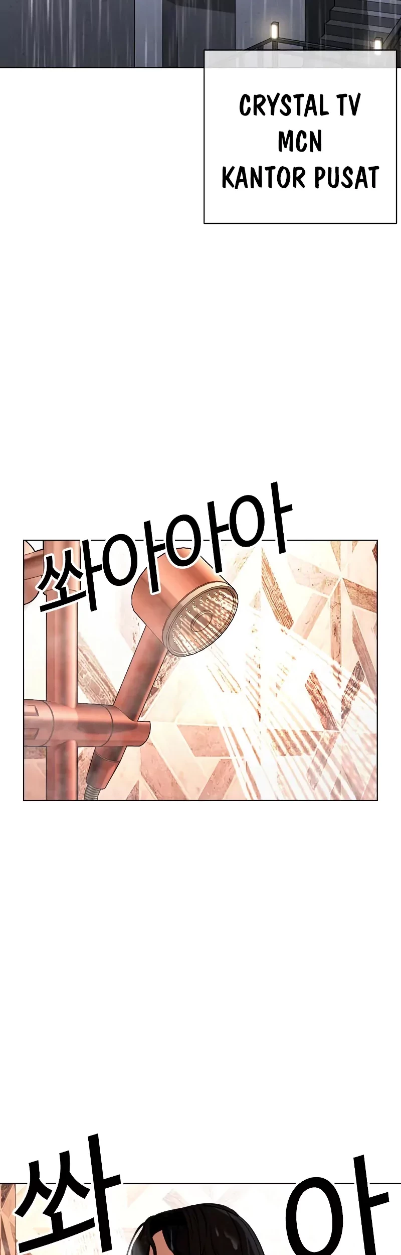 Lookism Chapter 507 Gambar 3