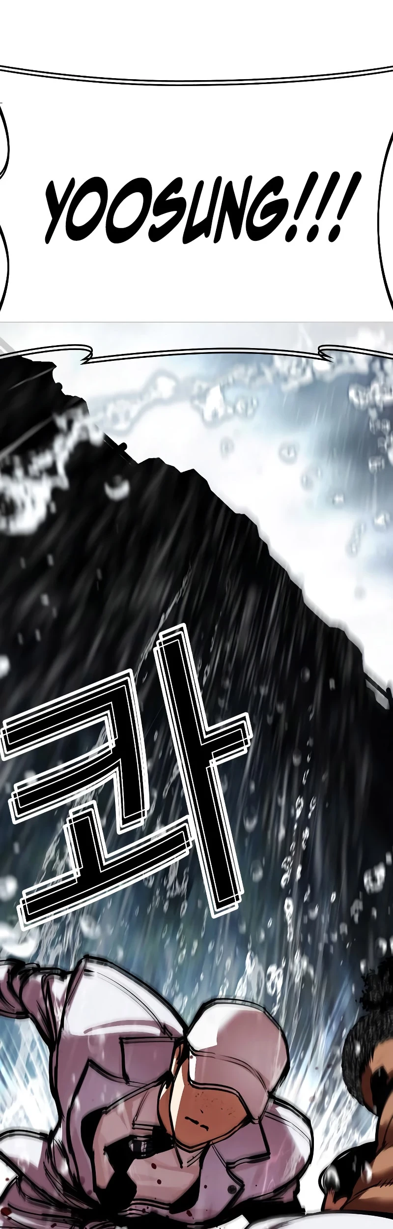 Lookism Chapter 508 Gambar 74