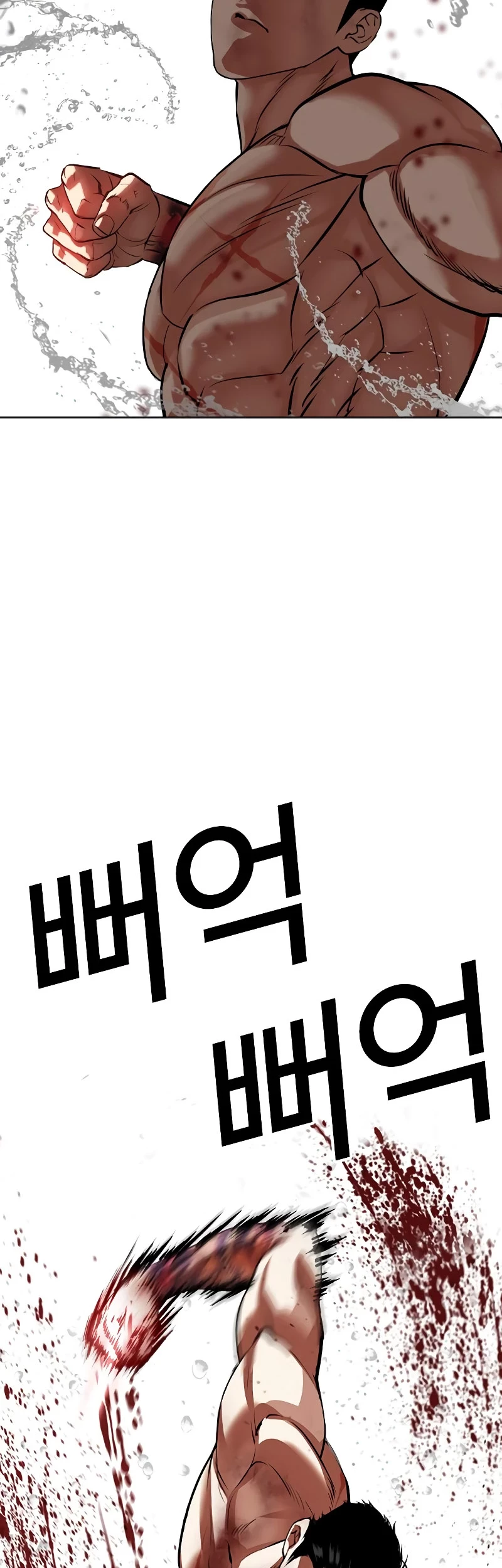 Lookism Chapter 508 Gambar 81