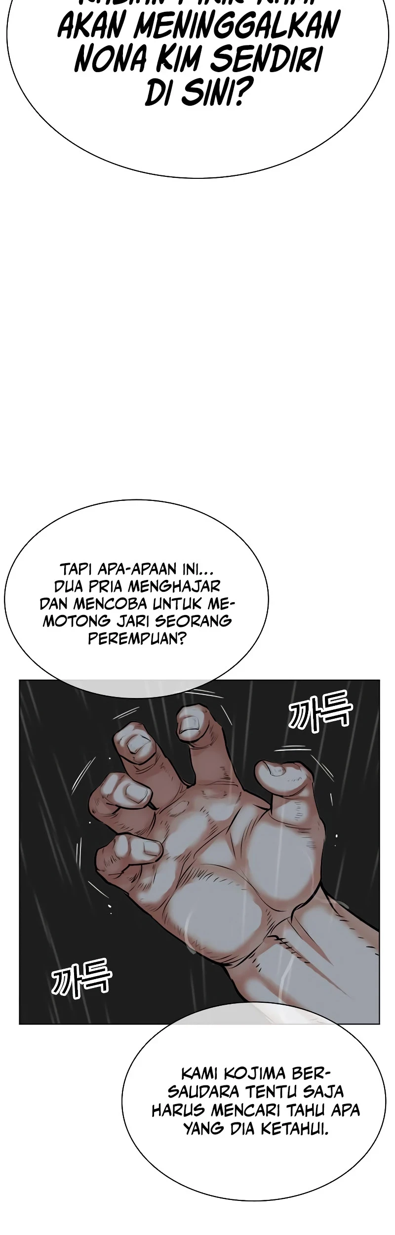 Lookism Chapter 508 Gambar 17
