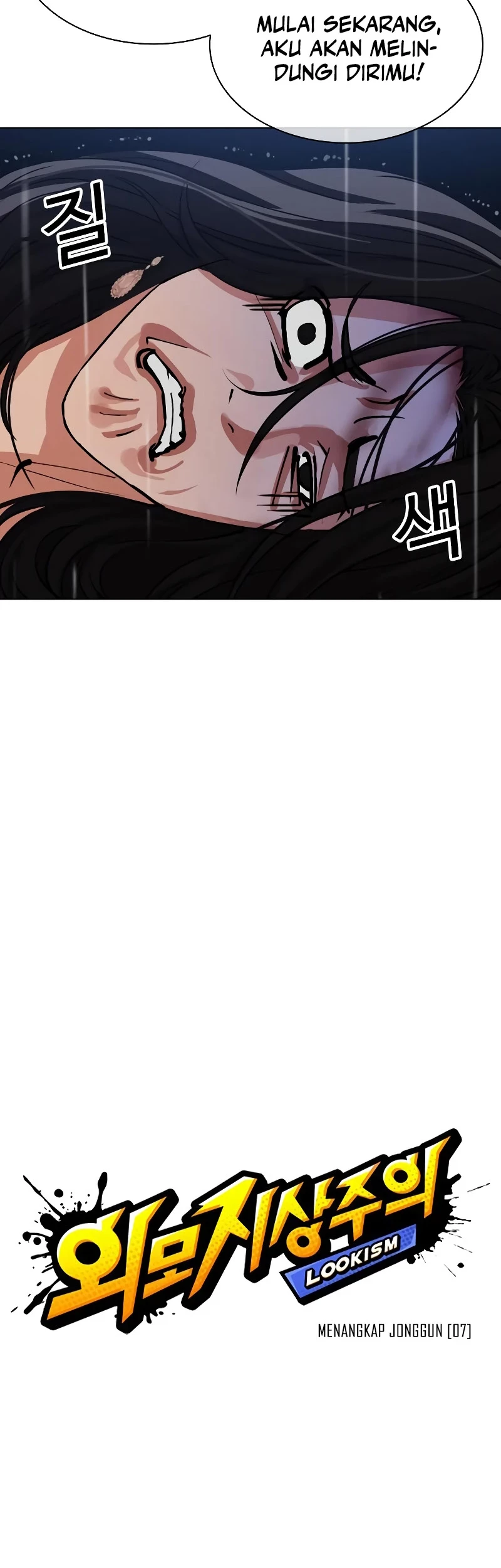 Lookism Chapter 508 Gambar 20