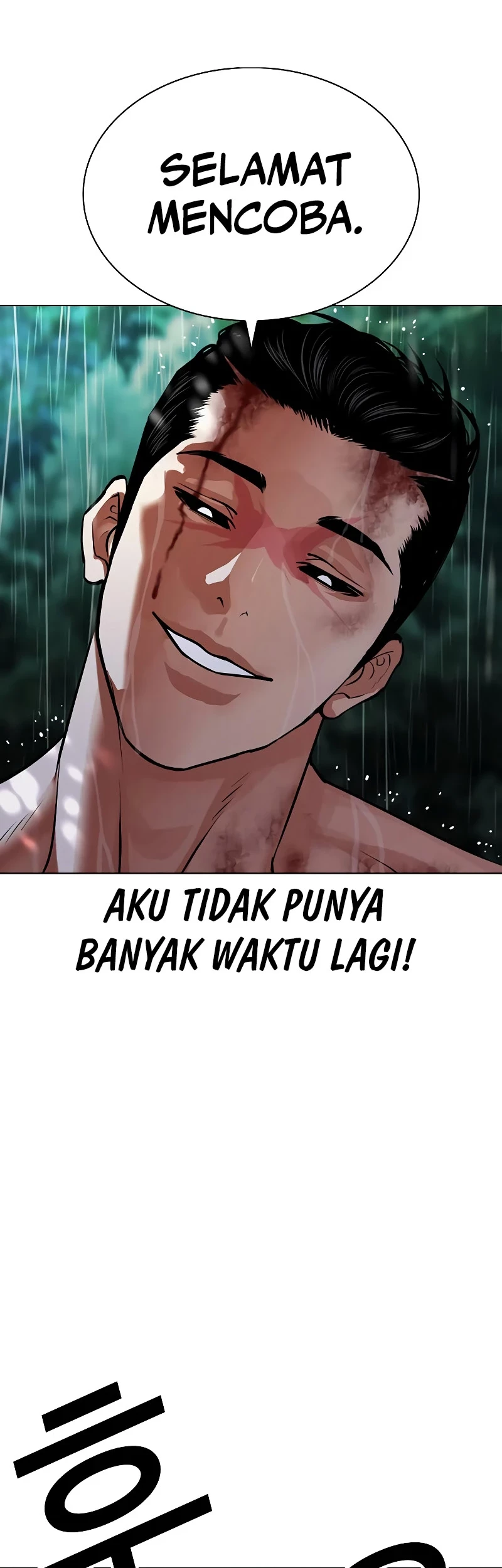 Lookism Chapter 508 Gambar 25