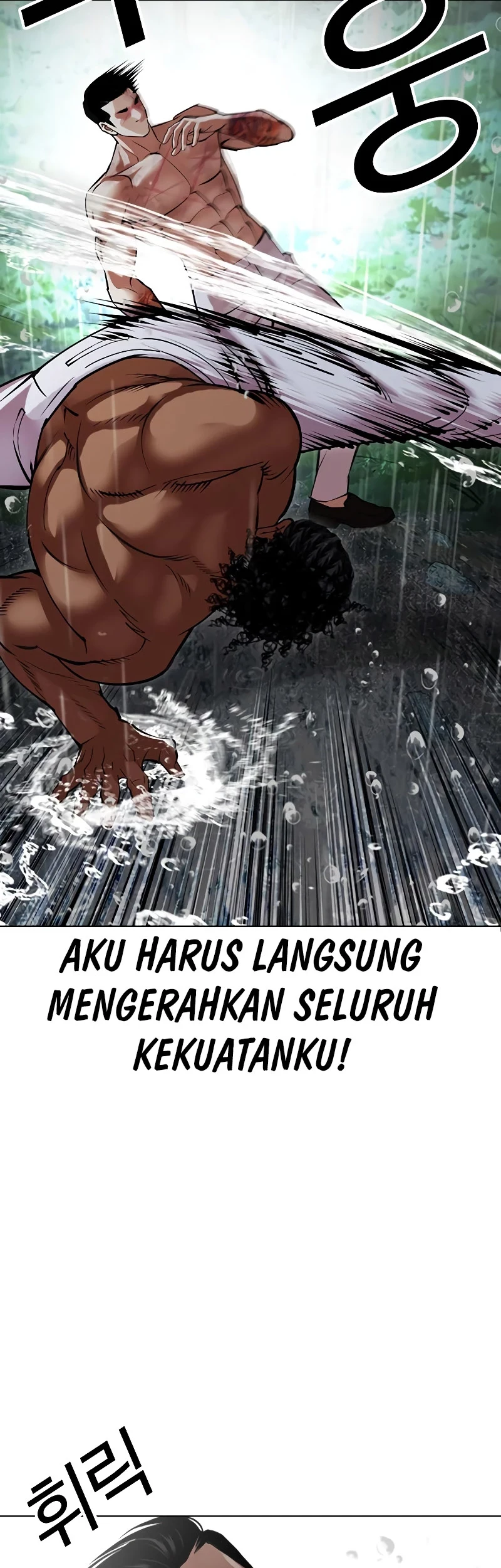 Lookism Chapter 508 Gambar 26
