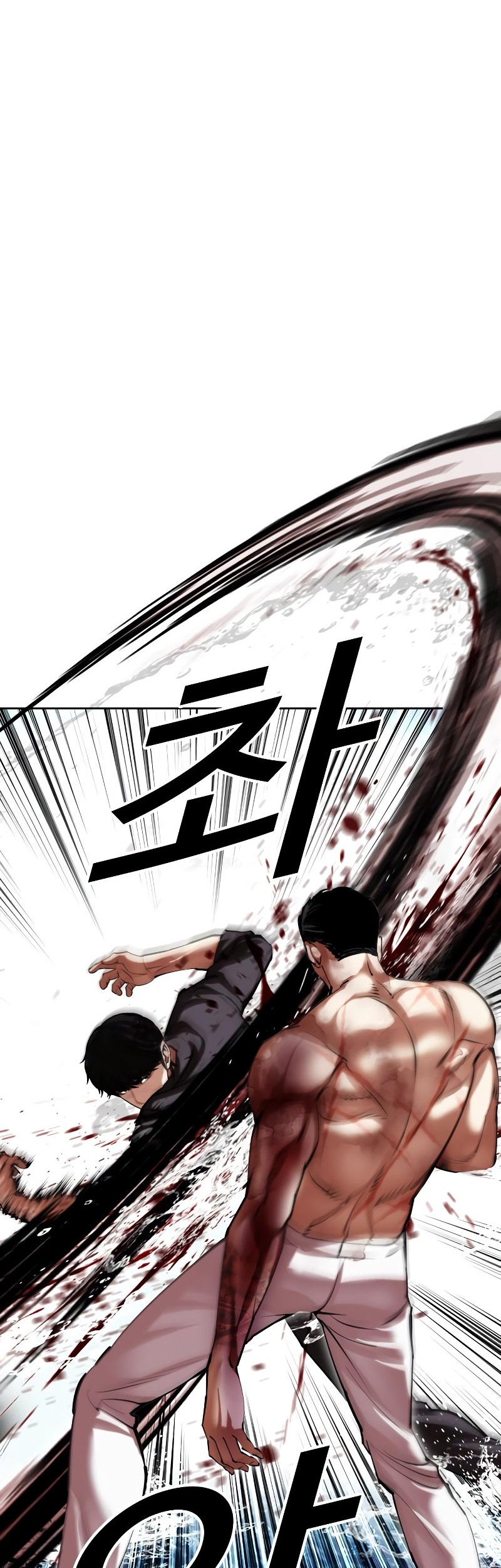 Lookism Chapter 509 Gambar 54