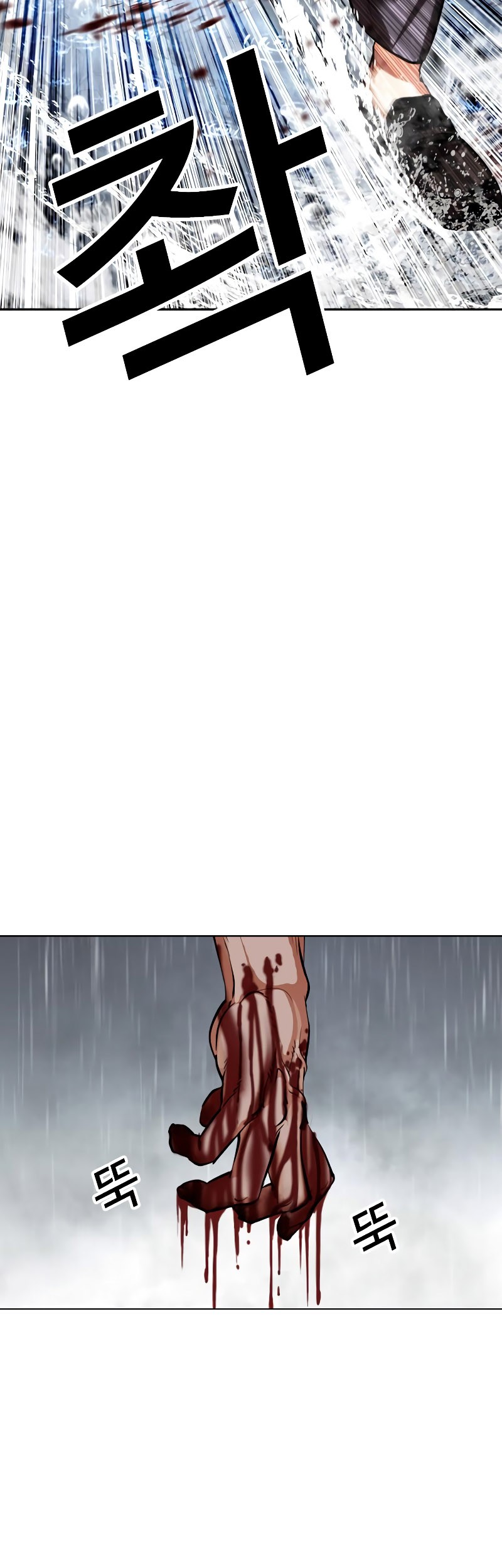 Lookism Chapter 509 Gambar 62