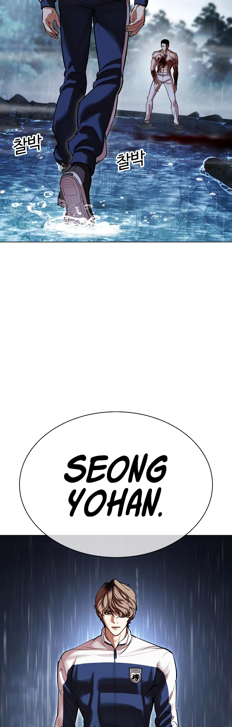 Lookism Chapter 509 Gambar 106