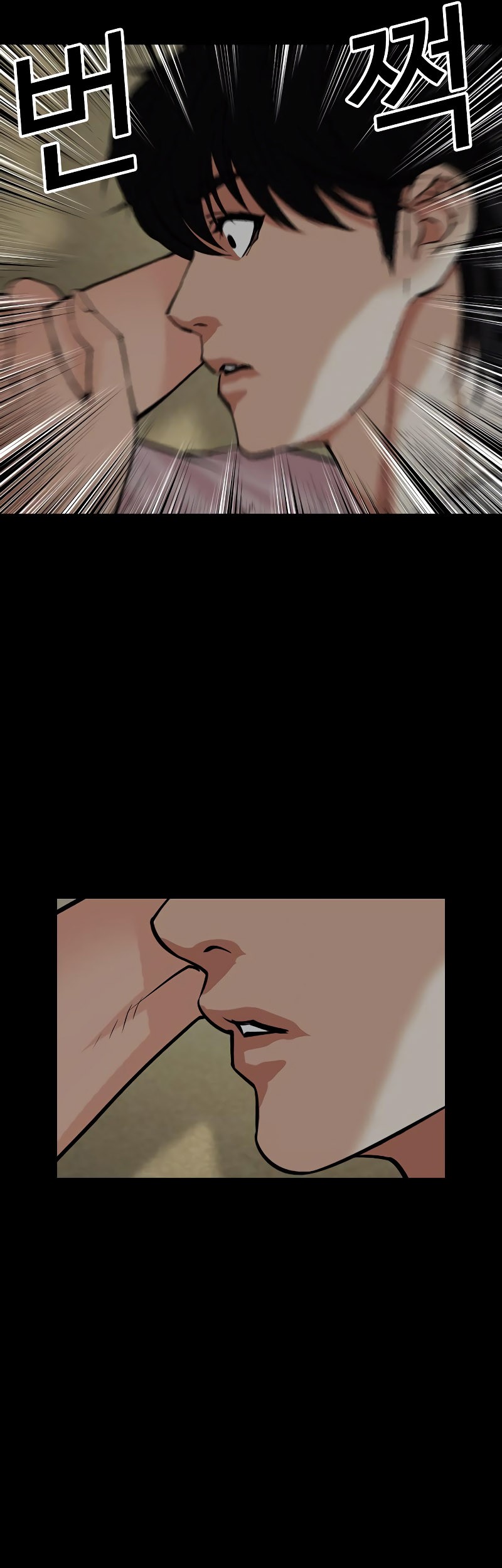 Lookism Chapter 509 Gambar 39