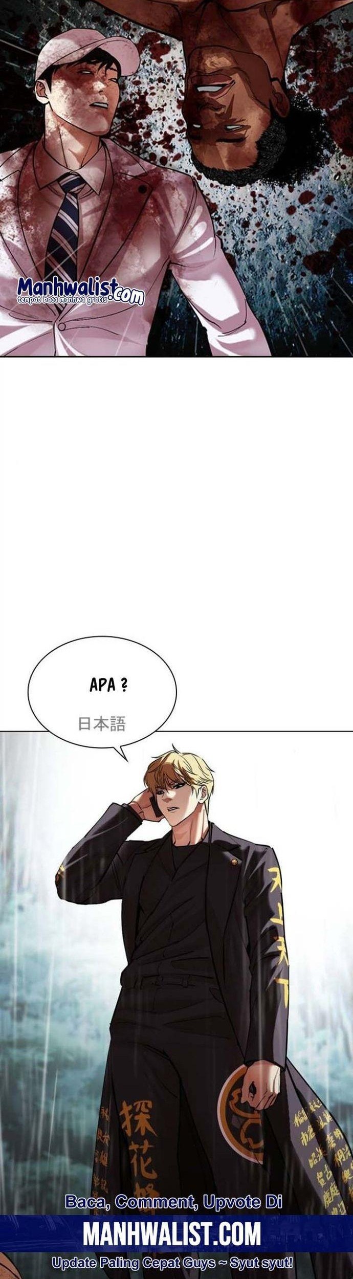 Lookism Chapter 512 Gambar 17
