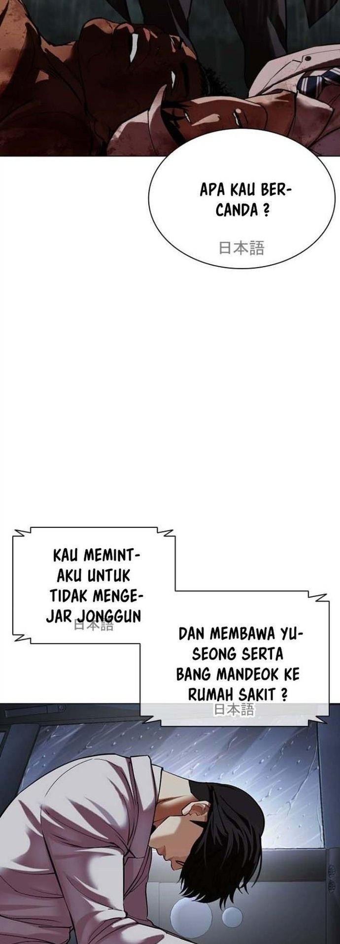 Lookism Chapter 512 Gambar 18