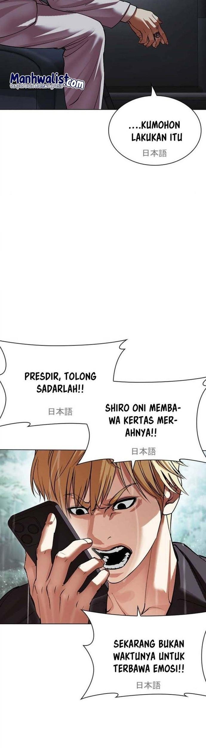 Lookism Chapter 512 Gambar 19