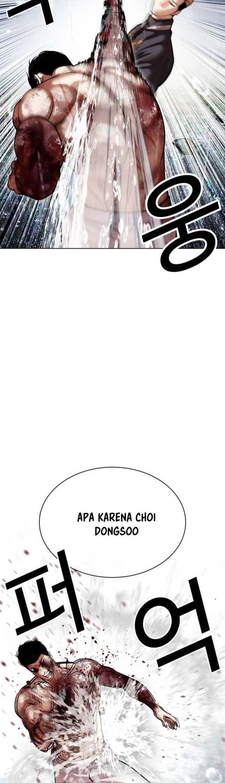 Lookism Chapter 513 Gambar 100