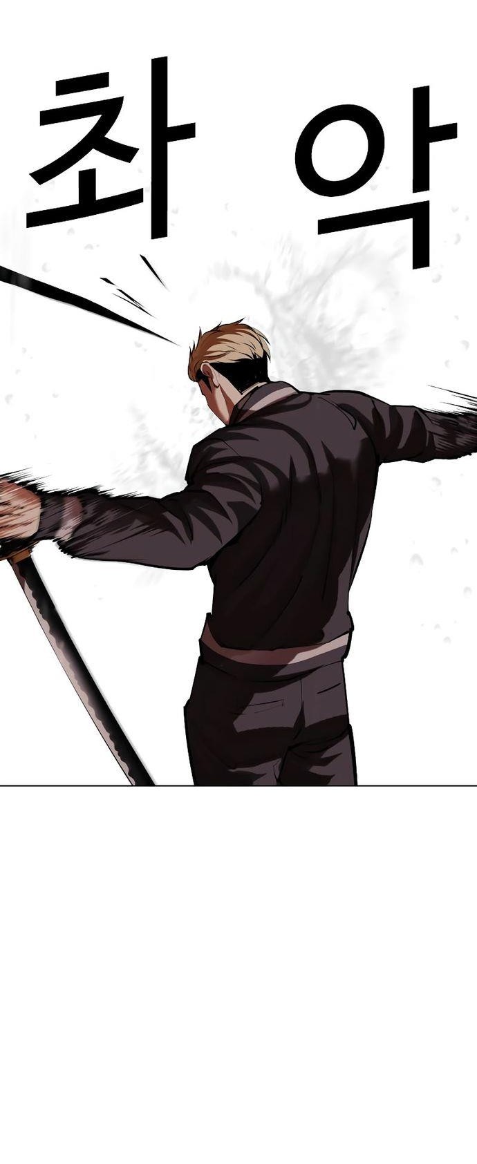 Lookism Chapter 514 Gambar 39