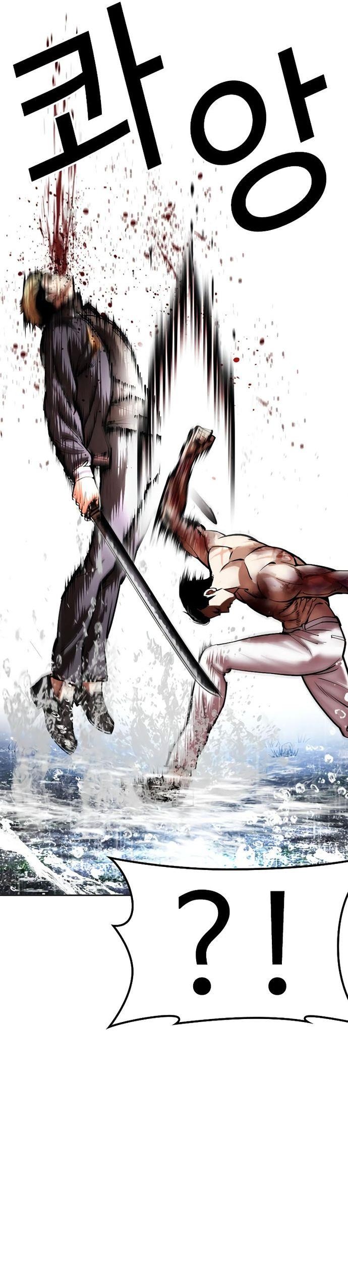 Lookism Chapter 514 Gambar 43