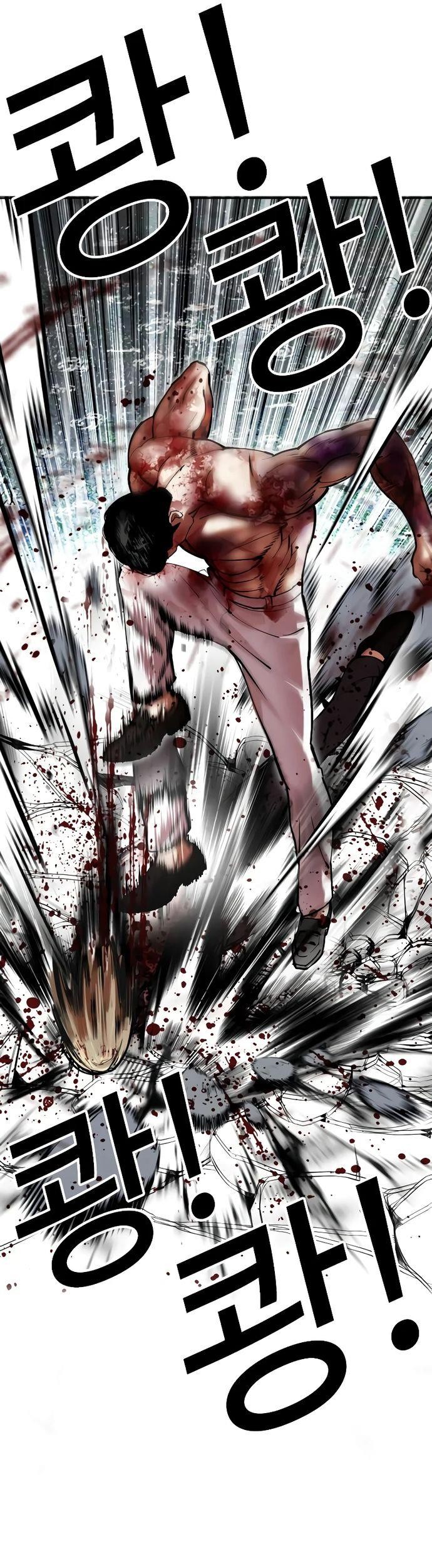 Lookism Chapter 514 Gambar 49