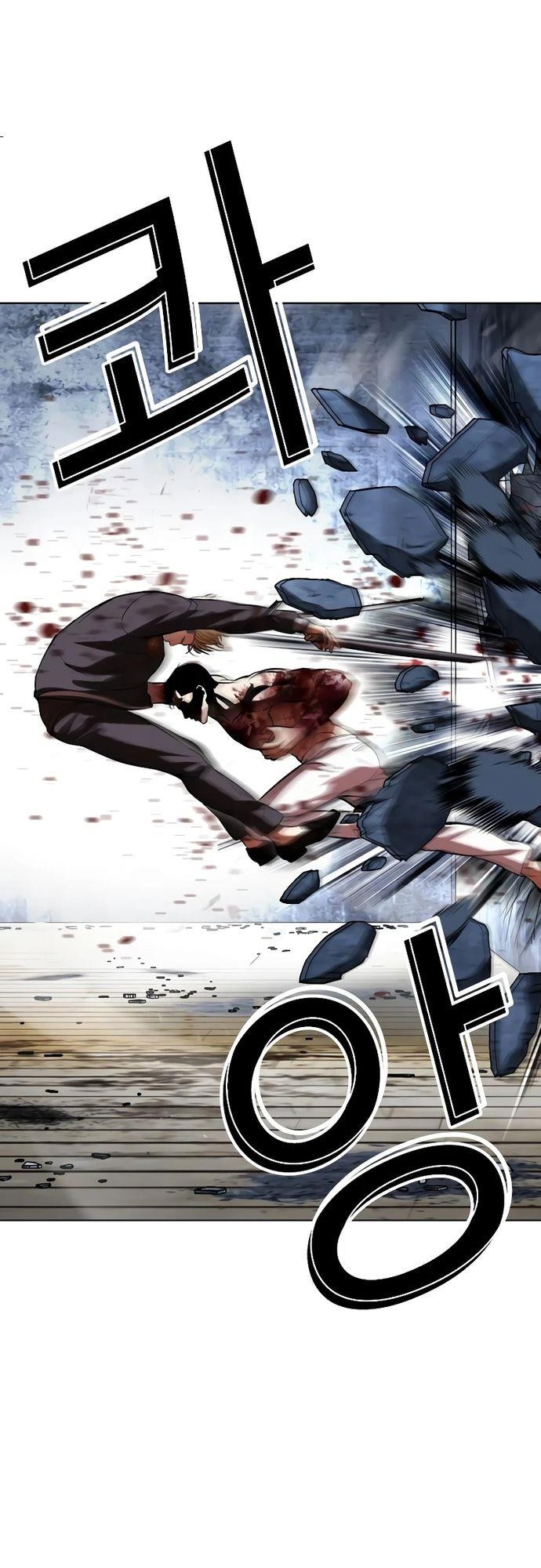 Lookism Chapter 514 Gambar 60