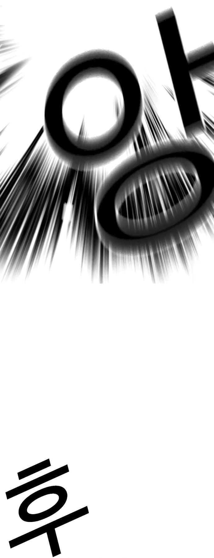 Lookism Chapter 514 Gambar 69