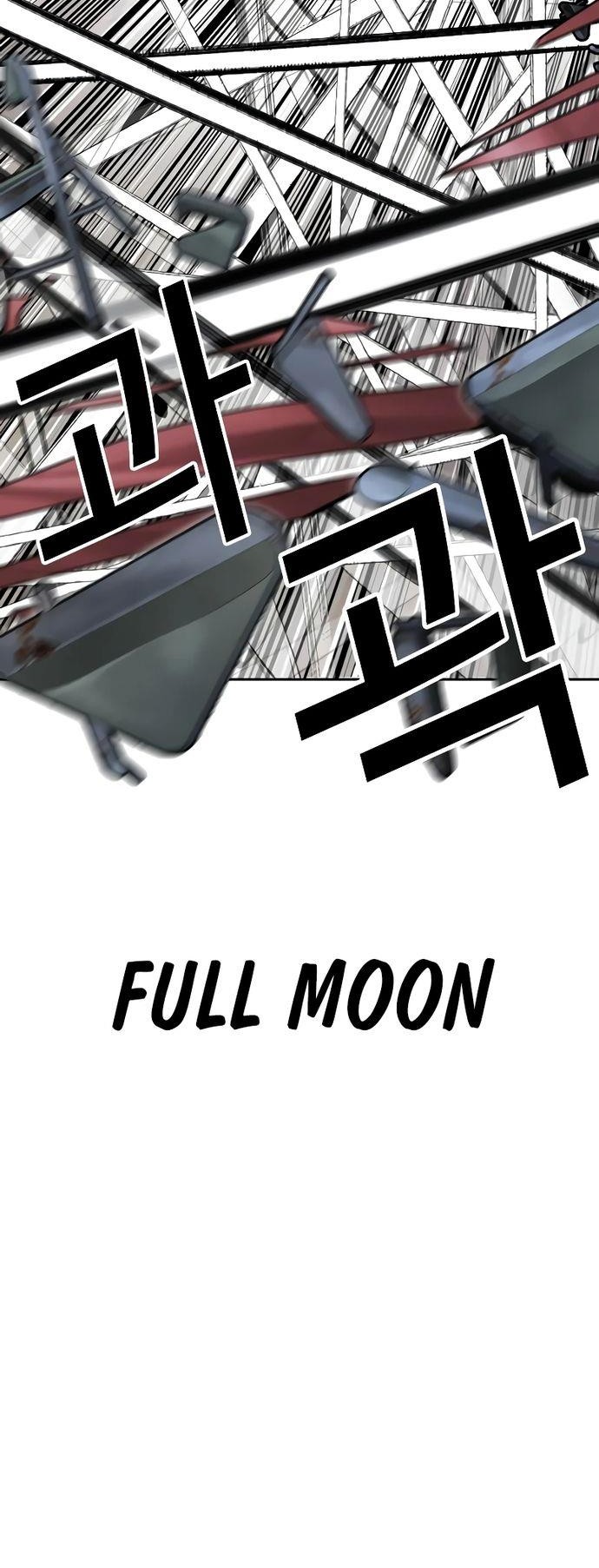 Lookism Chapter 514 Gambar 75