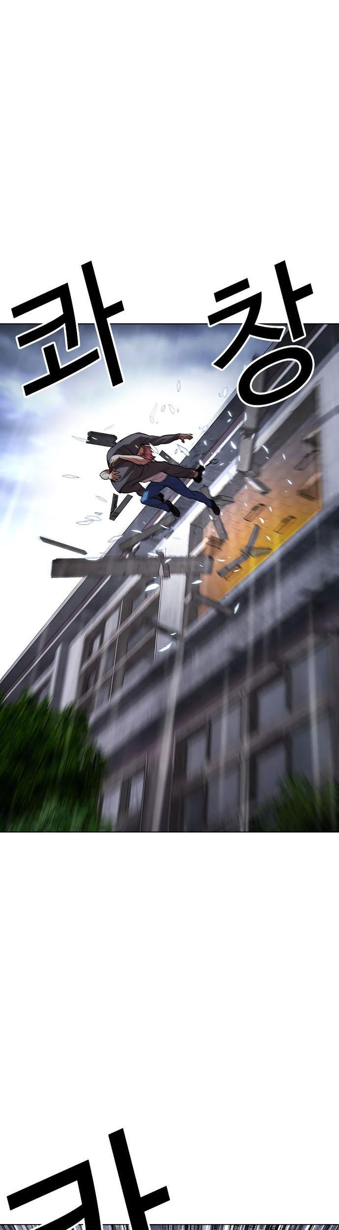 Lookism Chapter 514 Gambar 4