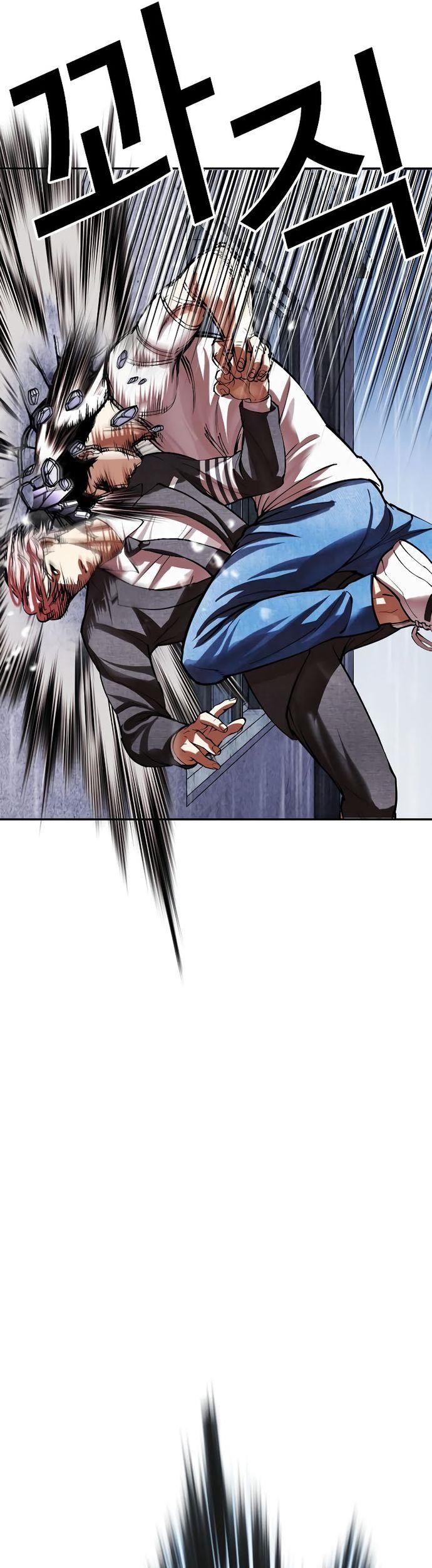 Lookism Chapter 514 Gambar 13