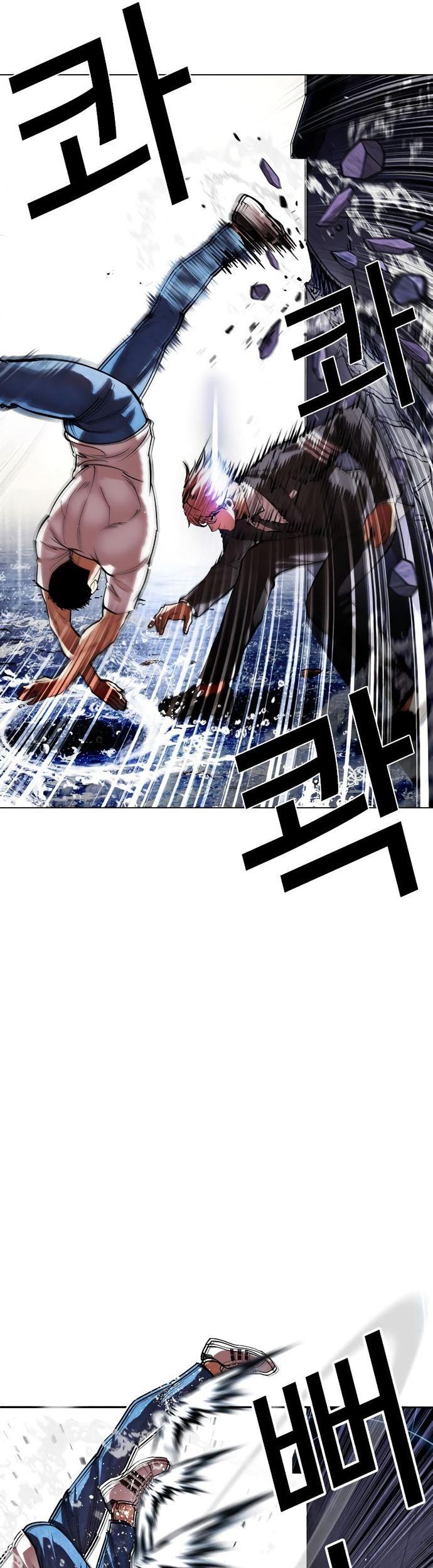 Lookism Chapter 514 Gambar 16