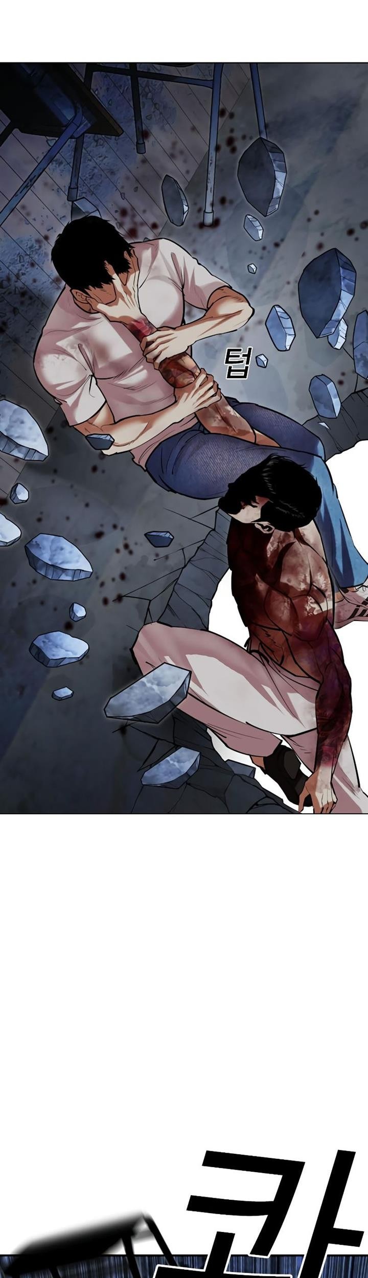 Lookism Chapter 515 Gambar 29