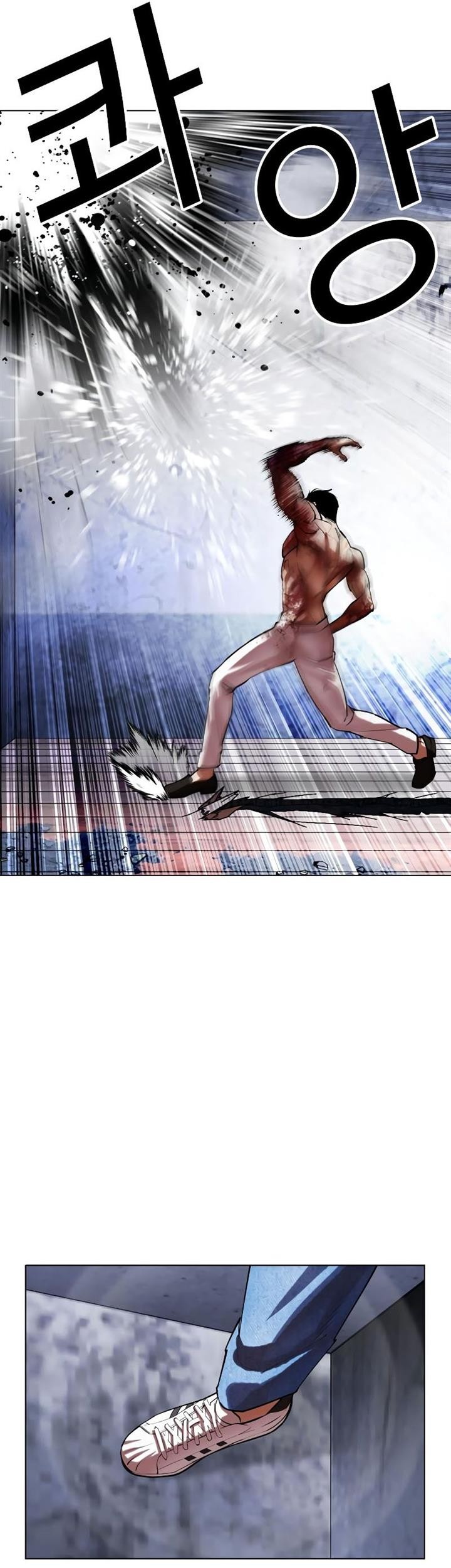 Lookism Chapter 515 Gambar 43