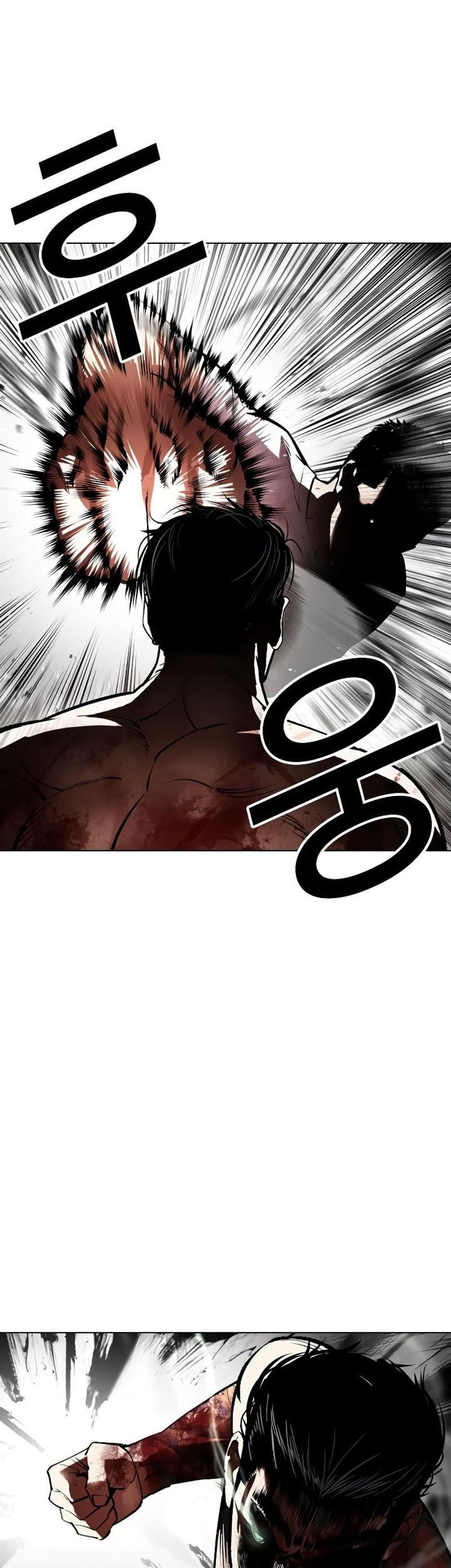 Lookism Chapter 515 Gambar 46