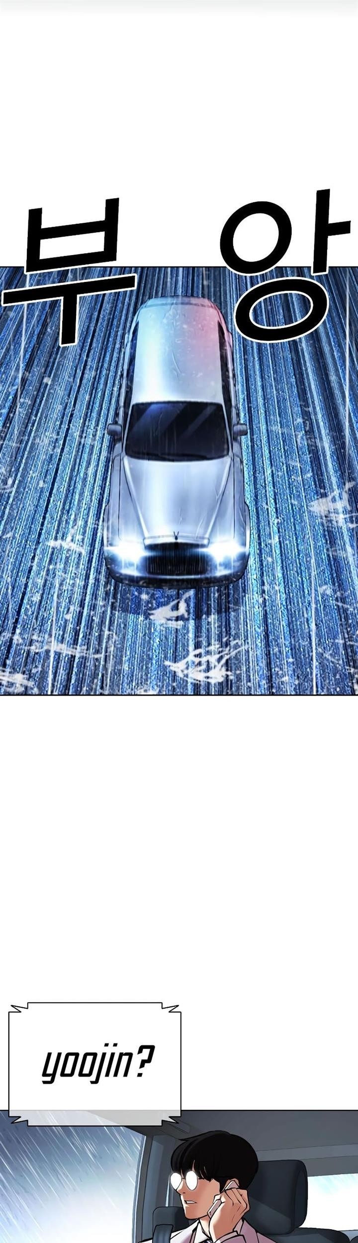 Baca Komik Lookism Chapter 515 Gambar 1