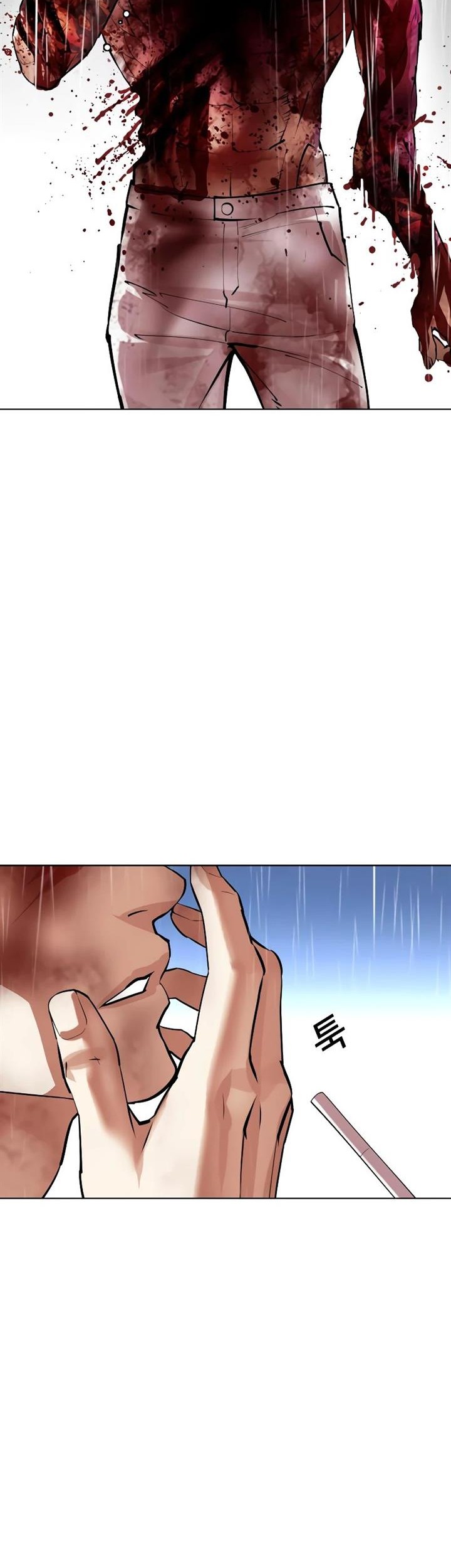 Lookism Chapter 515 Gambar 105