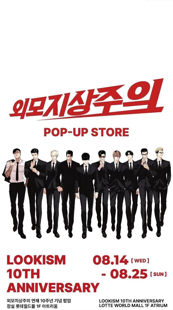 Lookism Chapter 515 Gambar 111