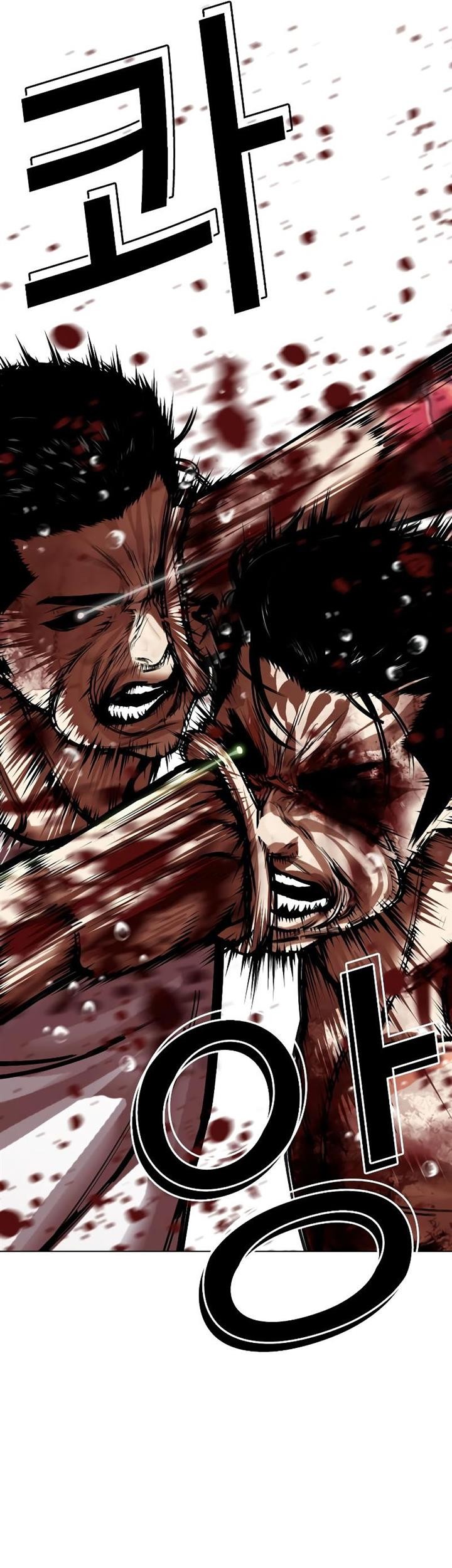 Lookism Chapter 515 Gambar 15