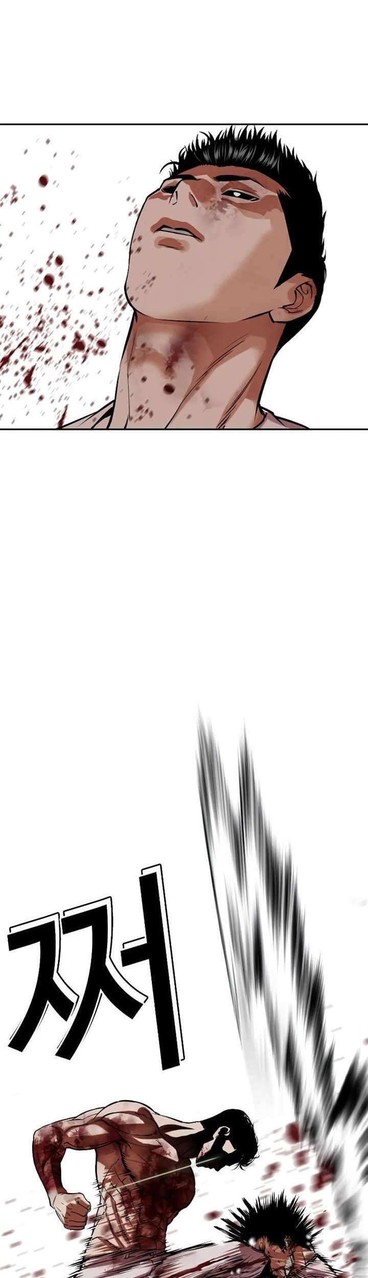 Lookism Chapter 515 Gambar 18