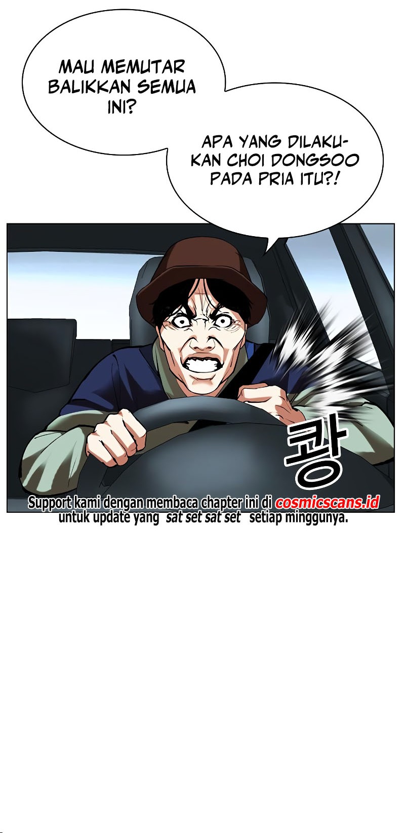 Lookism Chapter 516 Gambar 72