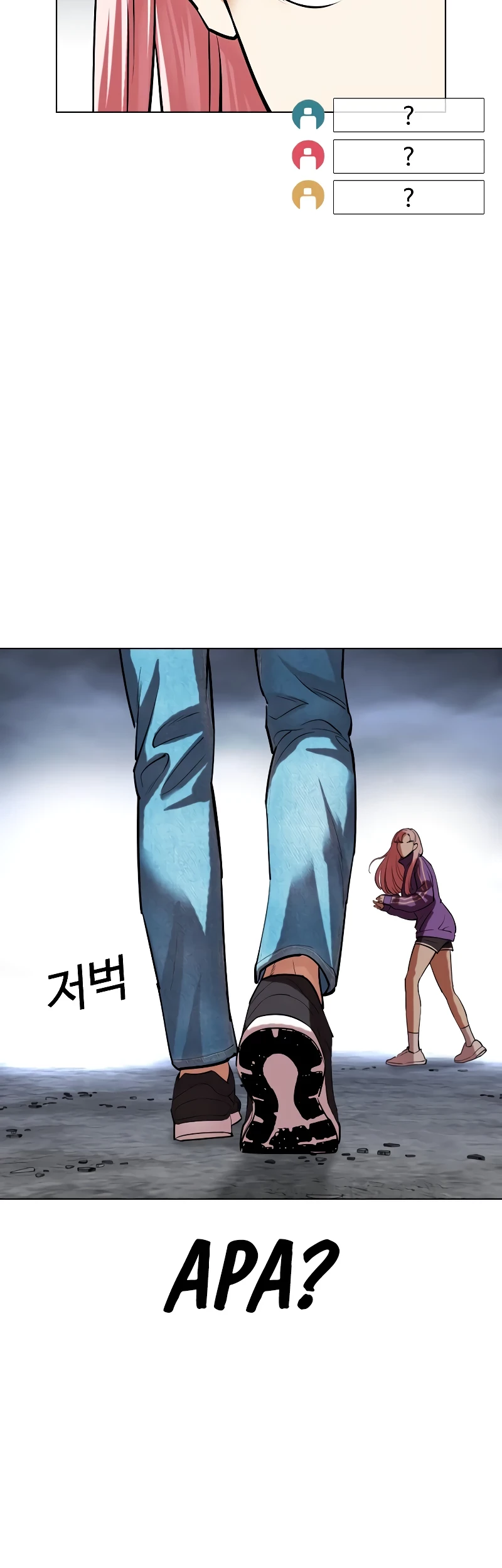 Lookism Chapter 516 Gambar 103