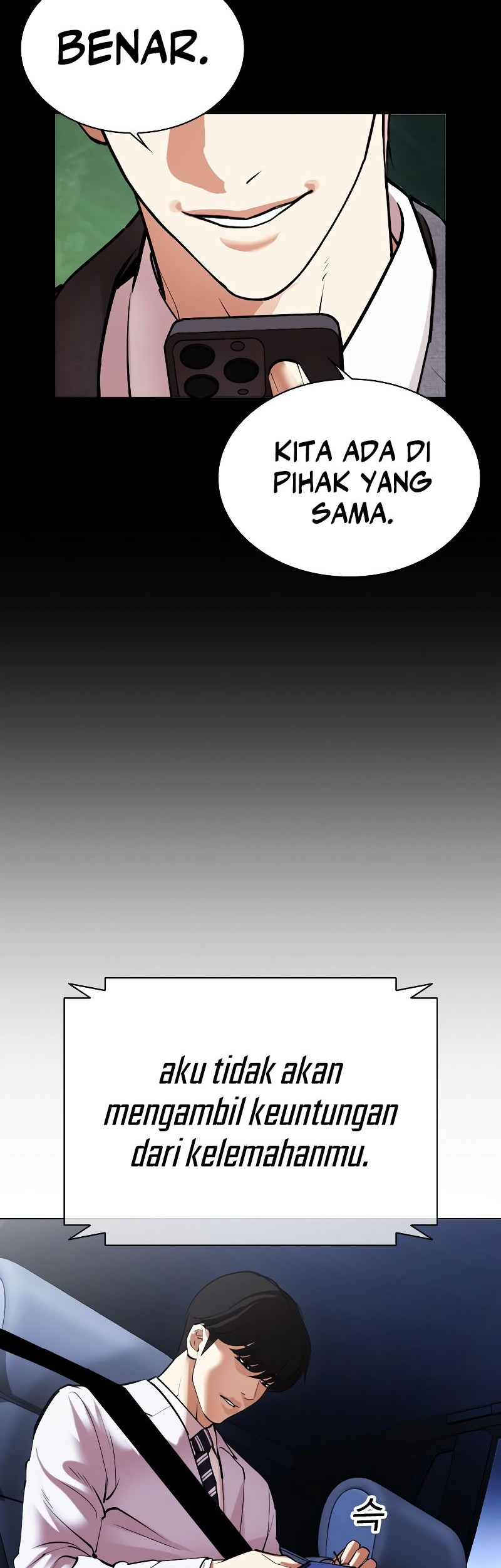 Lookism Chapter 516 Gambar 36