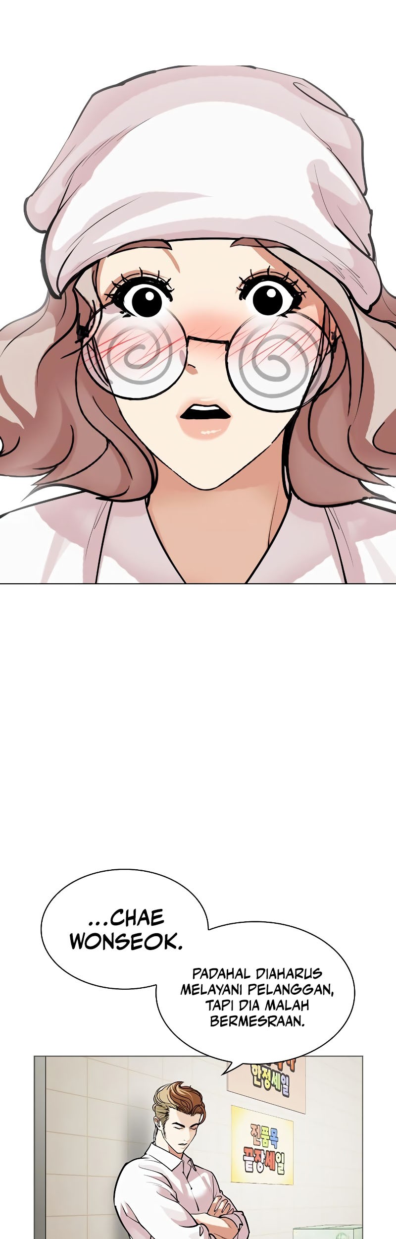 Lookism Chapter 519 Gambar 66