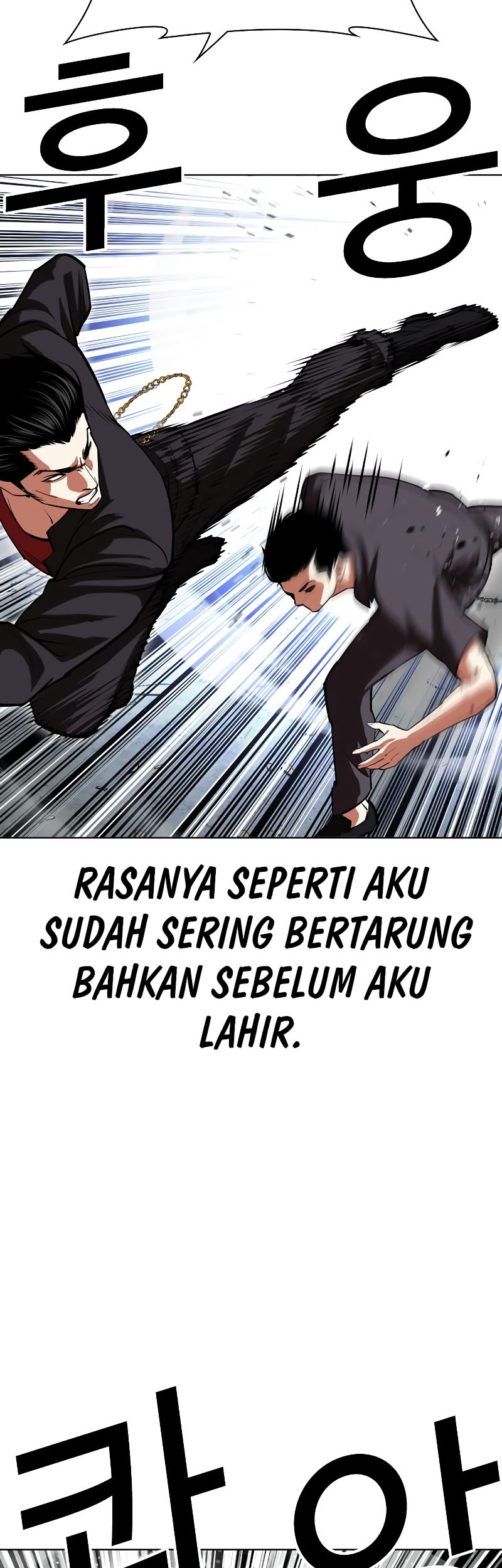 Lookism Chapter 520 Gambar 65