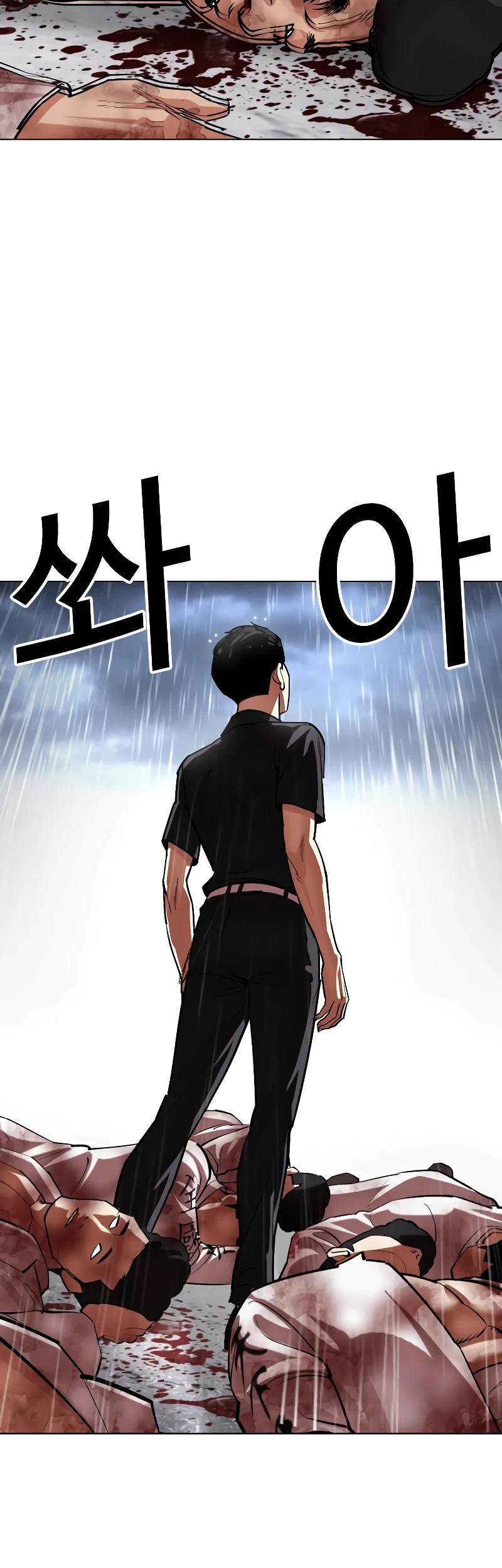 Lookism Chapter 520 Gambar 77