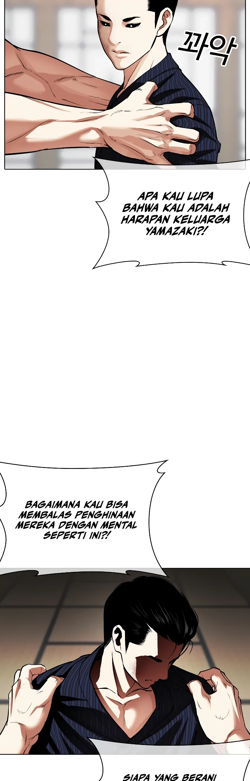 Lookism Chapter 520 Gambar 117