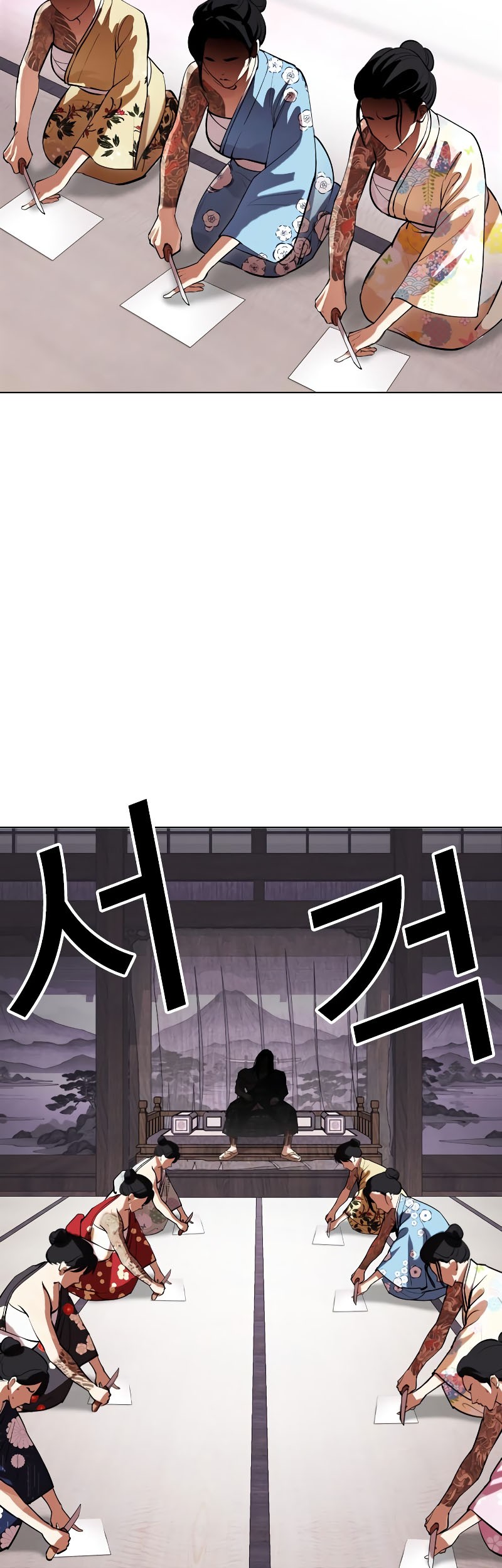 Lookism Chapter 520 Gambar 4