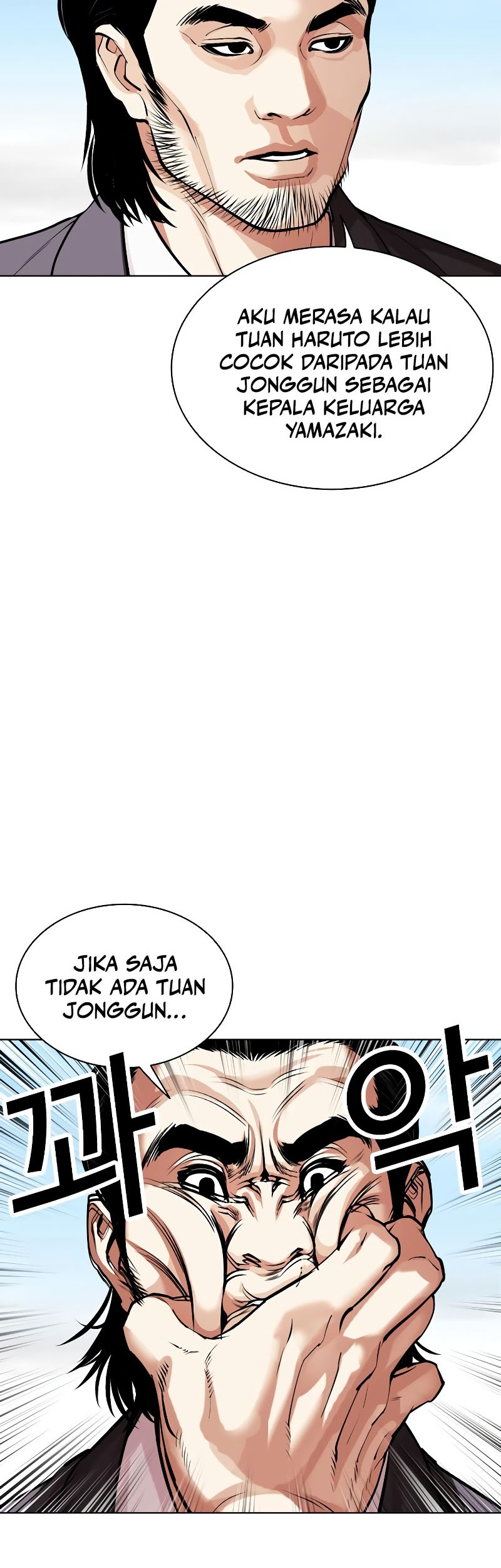 Lookism Chapter 520 Gambar 45