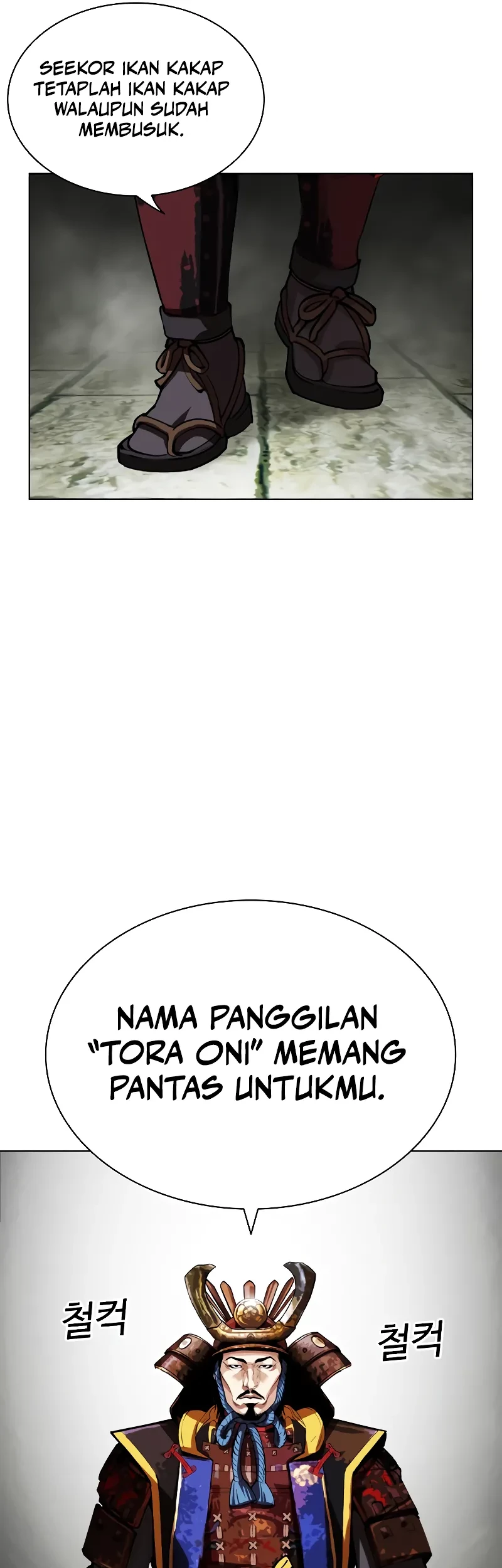 Lookism Chapter 521 Gambar 81