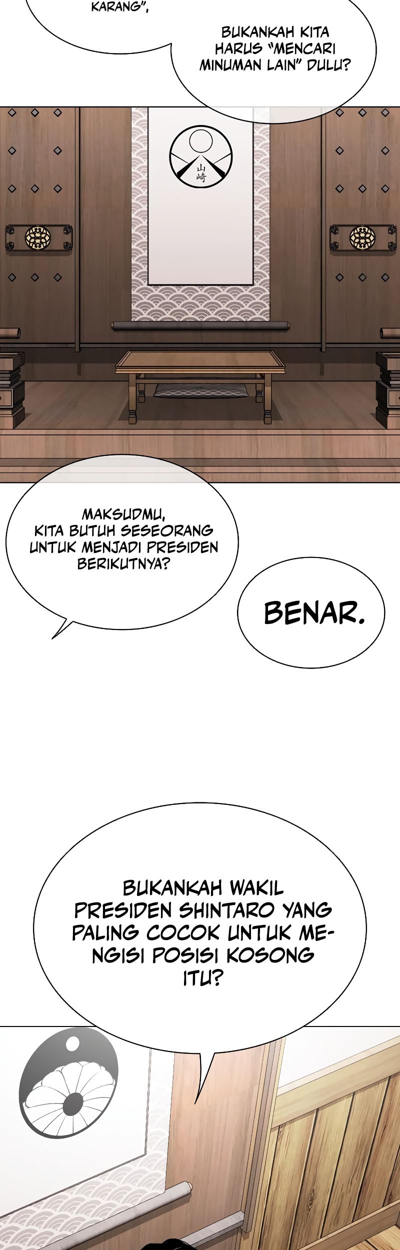 Lookism Chapter 521 Gambar 36