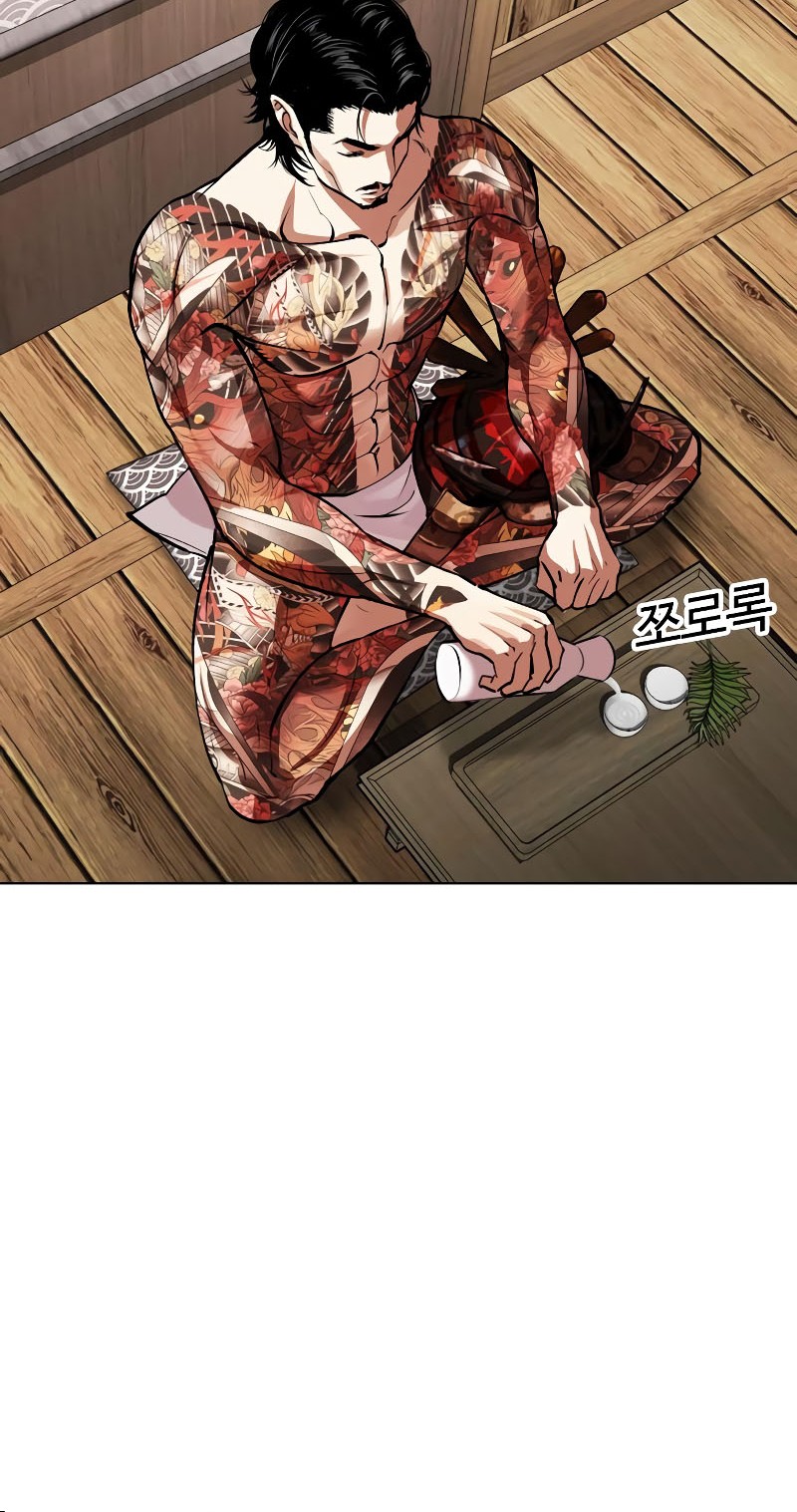 Lookism Chapter 521 Gambar 37